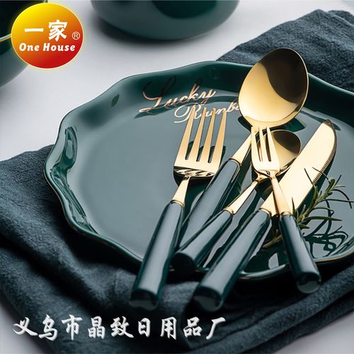 墨綠色優(yōu)雅 讓鍍金餐具點(diǎn)亮你的餐桌藝術(shù)