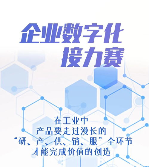 當工業互聯網遇上熱血競技 華為云大賽如何點燃數據服務的創新引擎